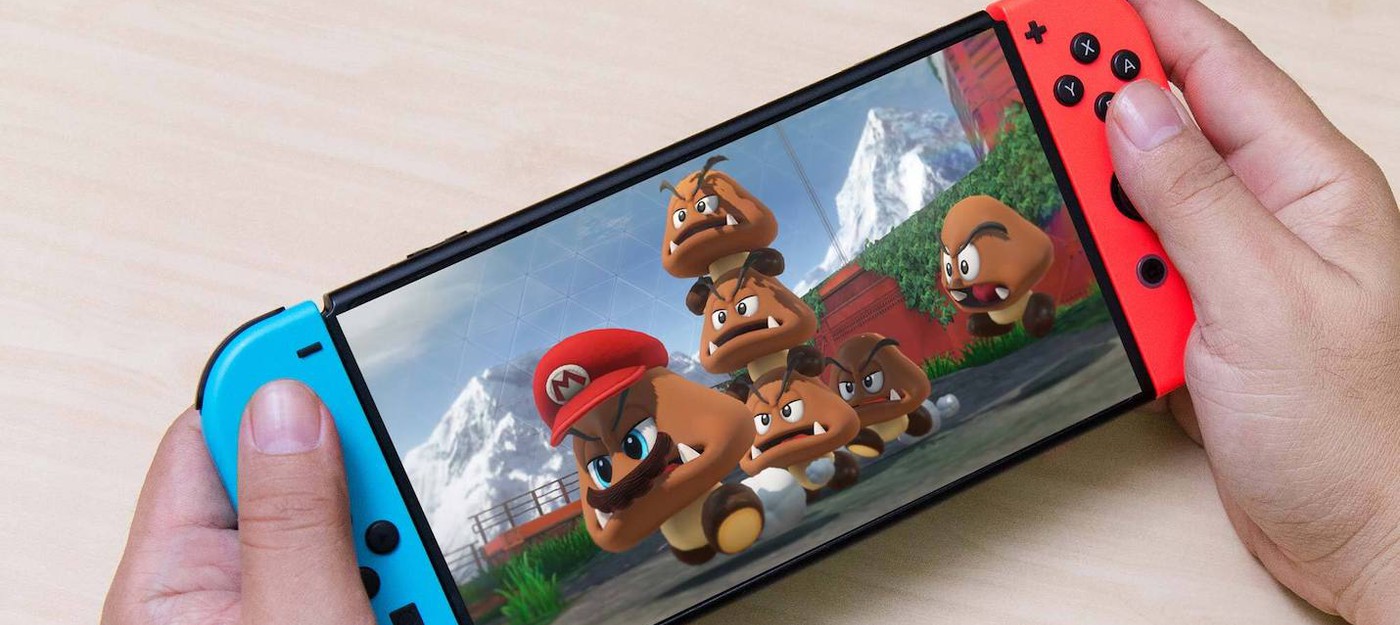 СМИ: Новая версия Nintendo Switch выйдет в сентябре-октябре