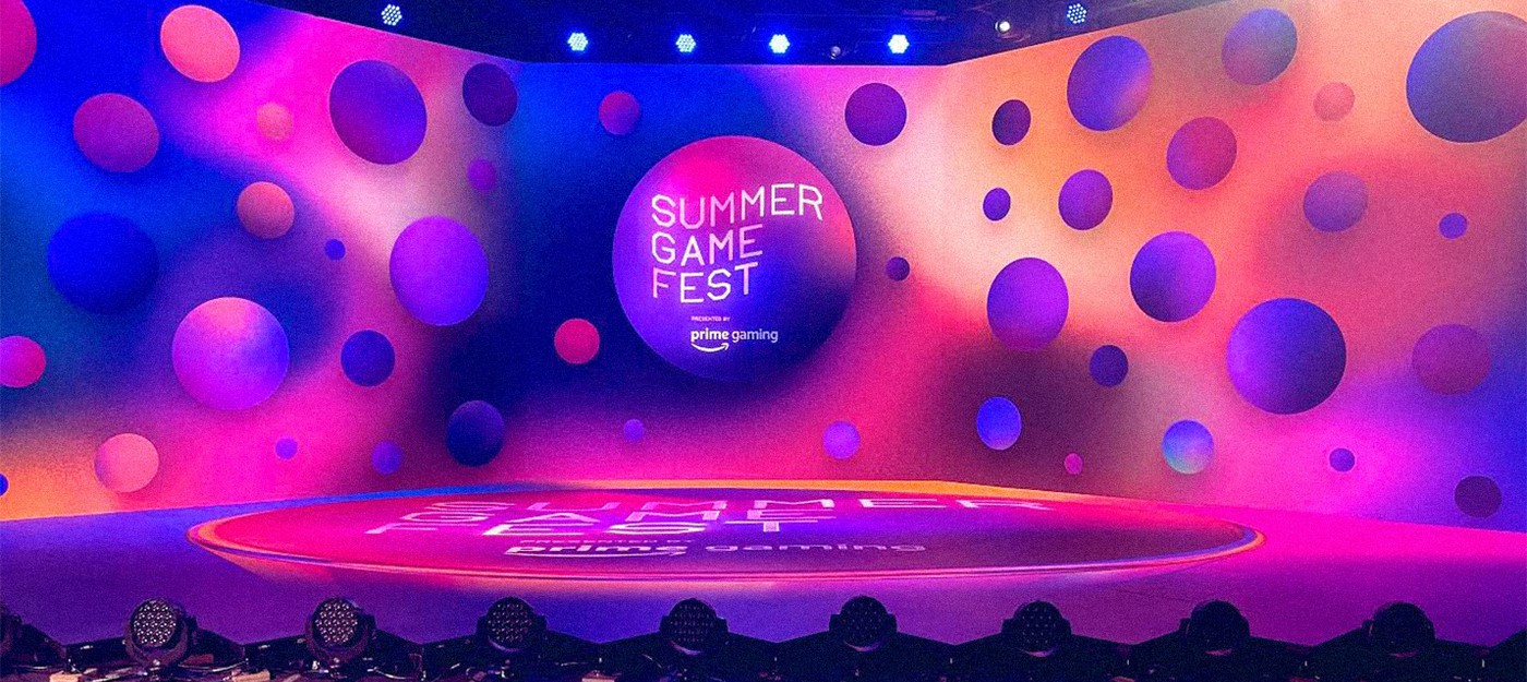 Прямой эфир с премьеры новых игр на Summer Game Fest — начало в 21:00 (МСК)