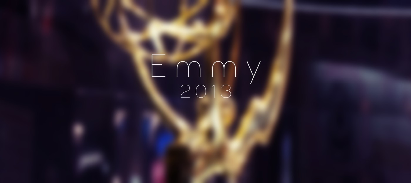 Emmy-2013: победители и шоу