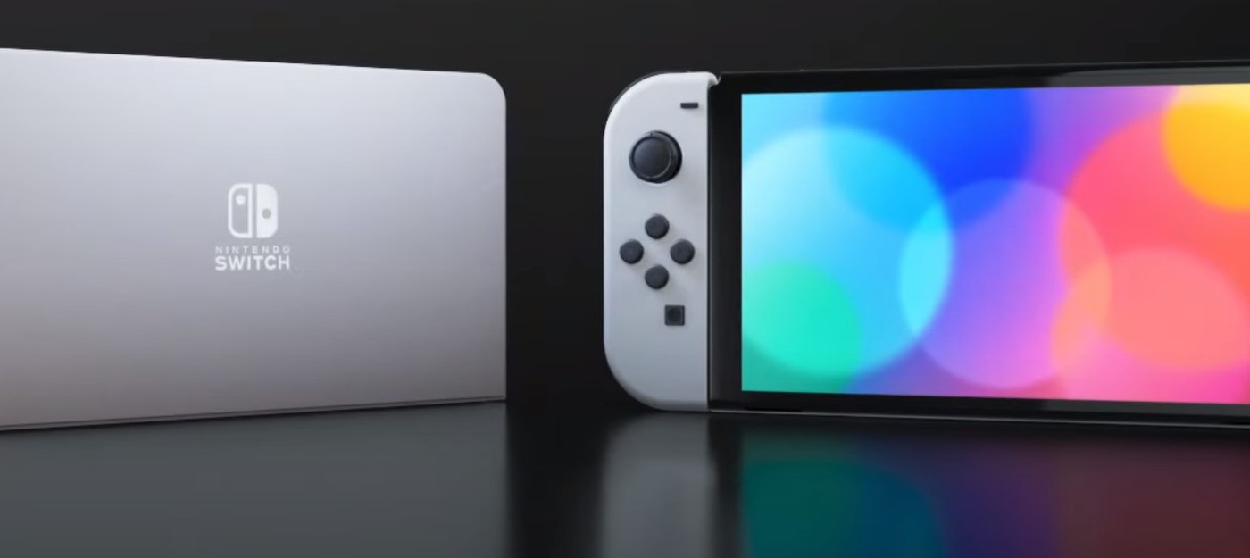 Nintendo анонсировала OLED-модель Switch — она выйдет осенью