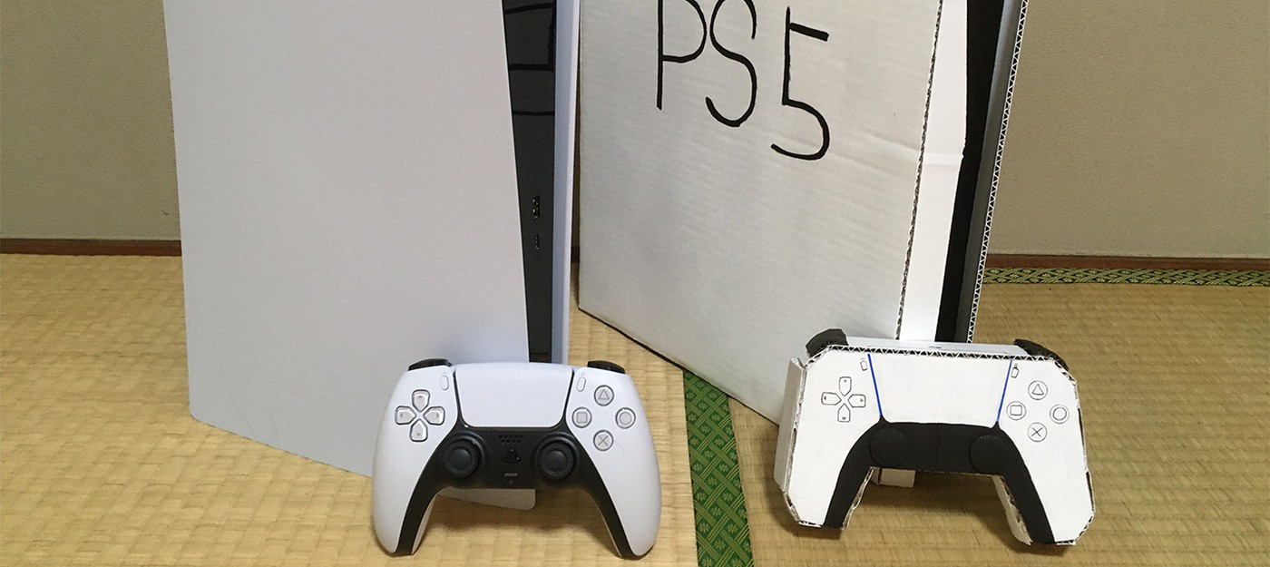 Геймер выбросил картонную PS5 после покупки настоящей консоли