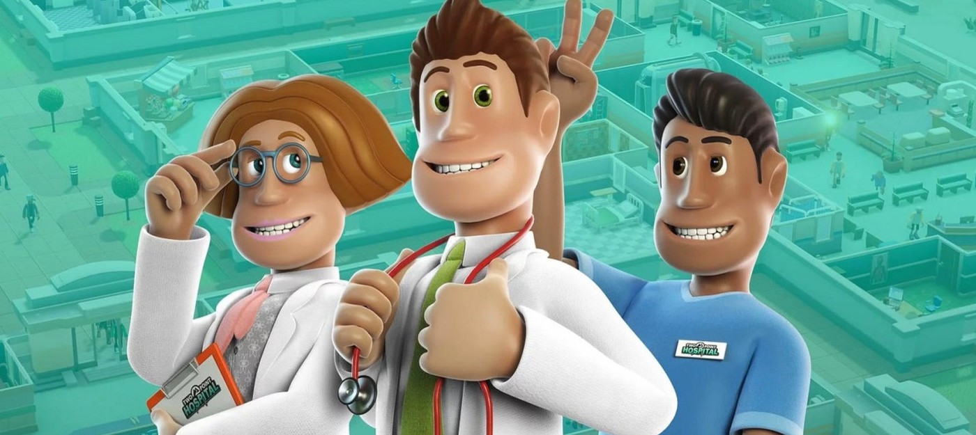 Two Point Hospital станет временно бесплатной на Nintendo Switch