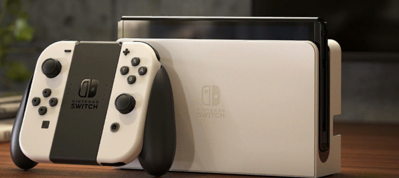 Nintendo Switch OLED выйдет в России на две недели позже