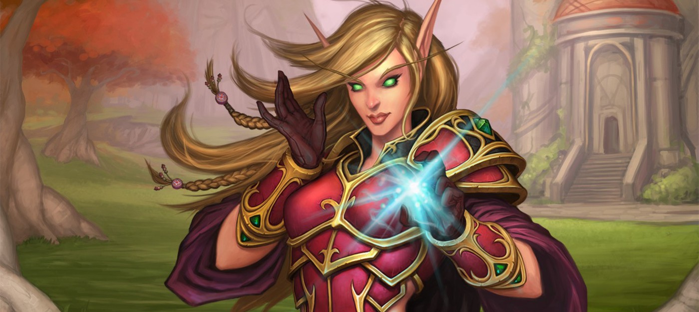 На тестовом сервере World of Warcraft пропали пошлые шутки и флирт