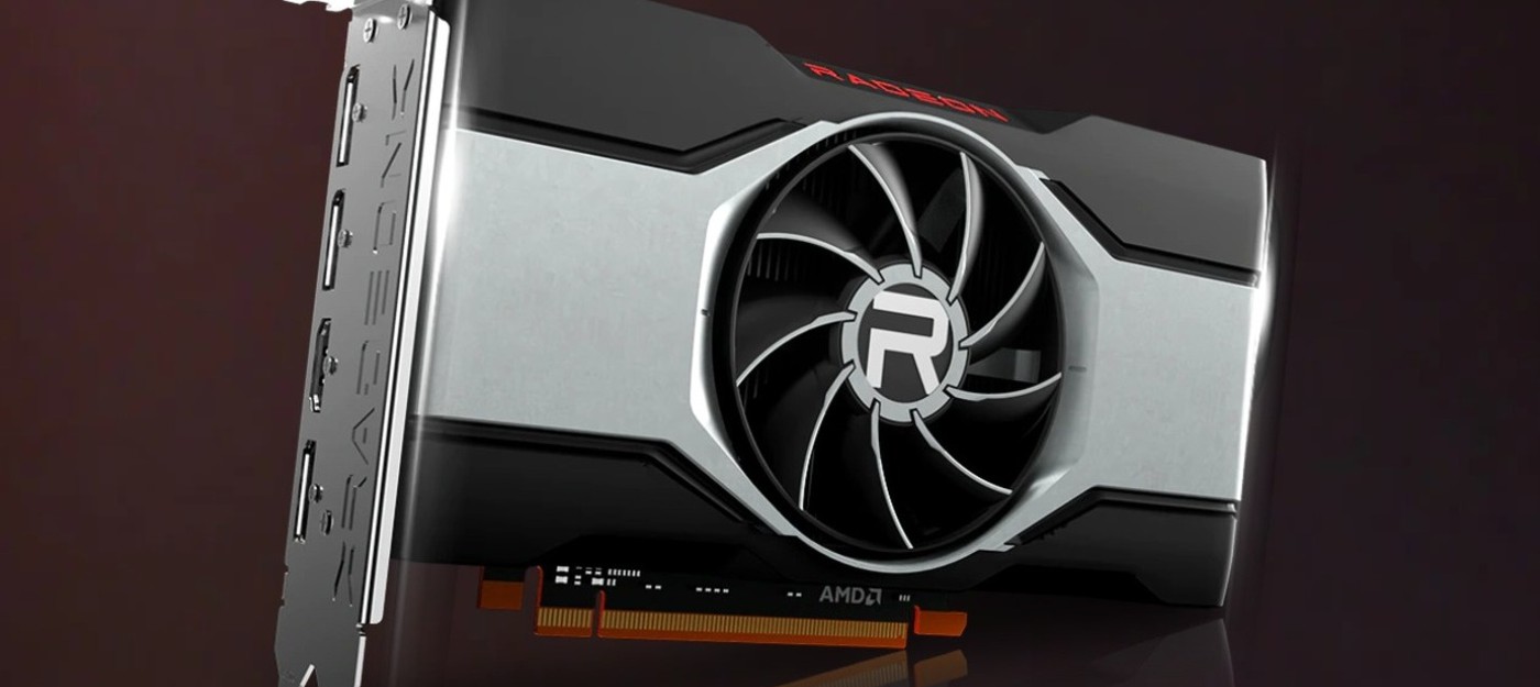 1080p-гейминг за 329 долларов — AMD представила Radeon RX 6600