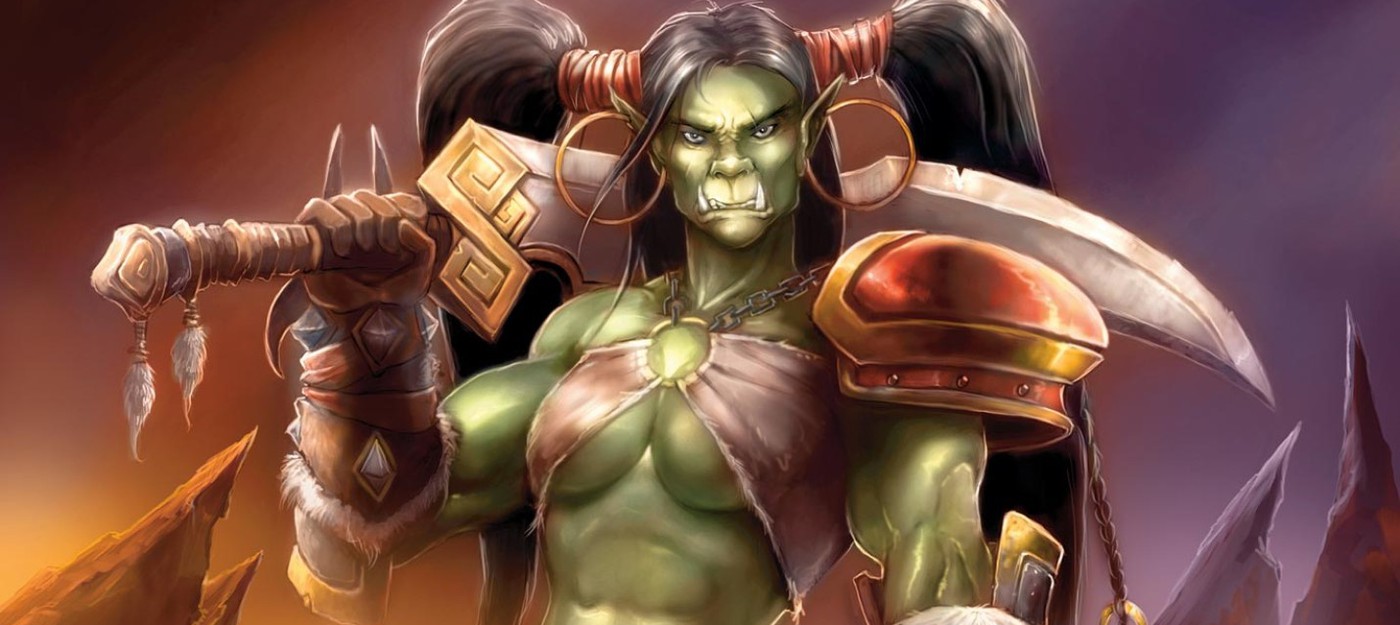 Blizzard удалила из World of Warcraft ругательство "зеленокожий" и шутку про трансов