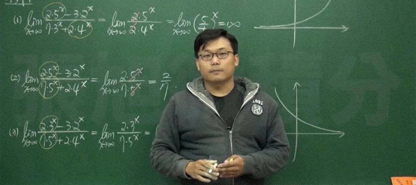 Учитель из Тайваня проводит лекции по математике на Pornhub — в одежде