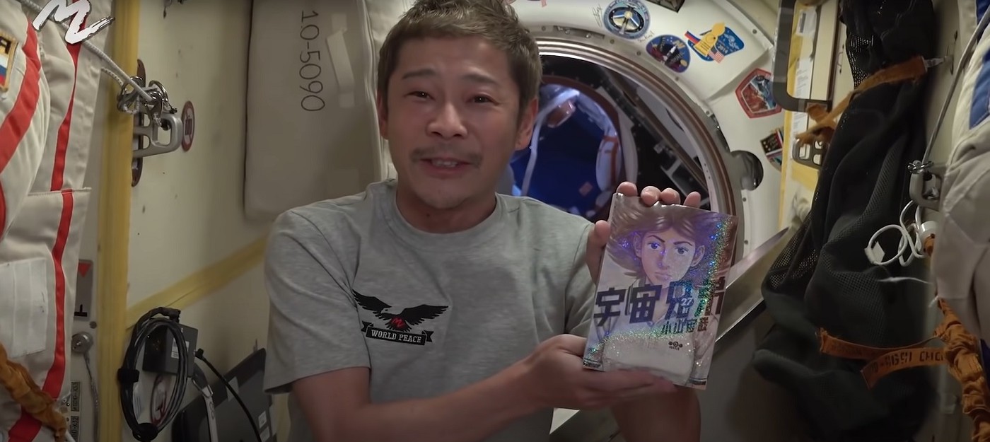 Японский миллиардер Юсаку Маэдзава взял с собой на МКС мангу "Космические братья"