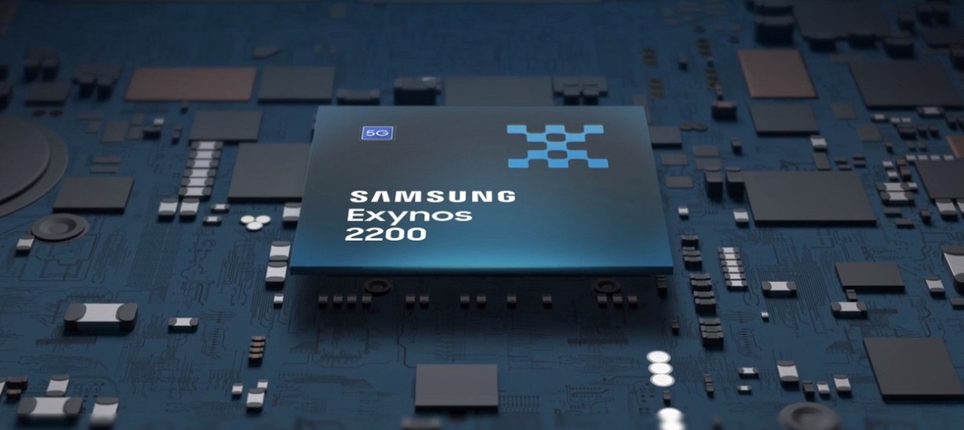 Samsung представила процессор Exynos 2200 на базе RDNA 2 и с поддержкой рейтрейсинга