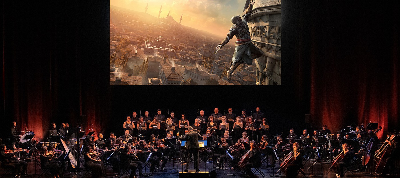 Ubisoft подала в суд на организатора симфонических концертов по Assassin's Creed