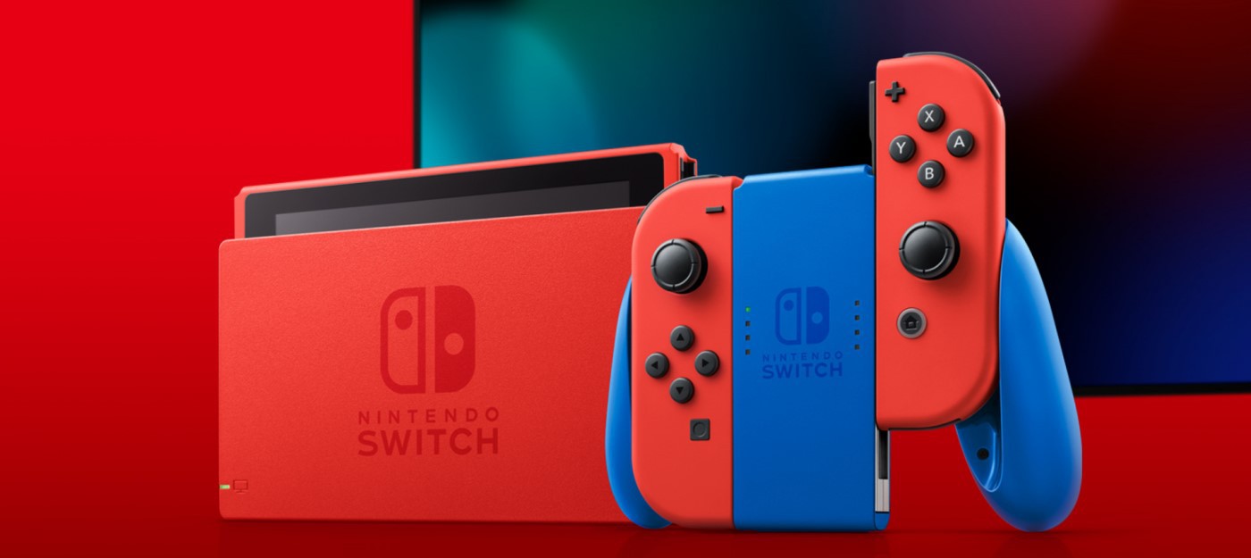 Nintendo приостановила поставки Switch в РФ