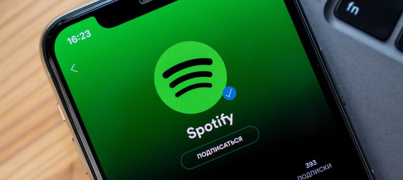 Spotify полностью уходит из России из-за новых законов