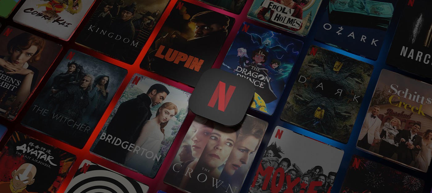 Netflix запустит дешевый вариант подписки с рекламой