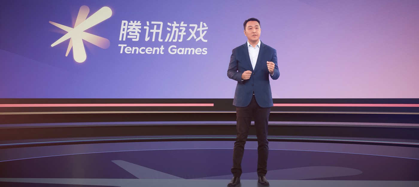 Tencent Games открыла новую студию в Ливерпуле