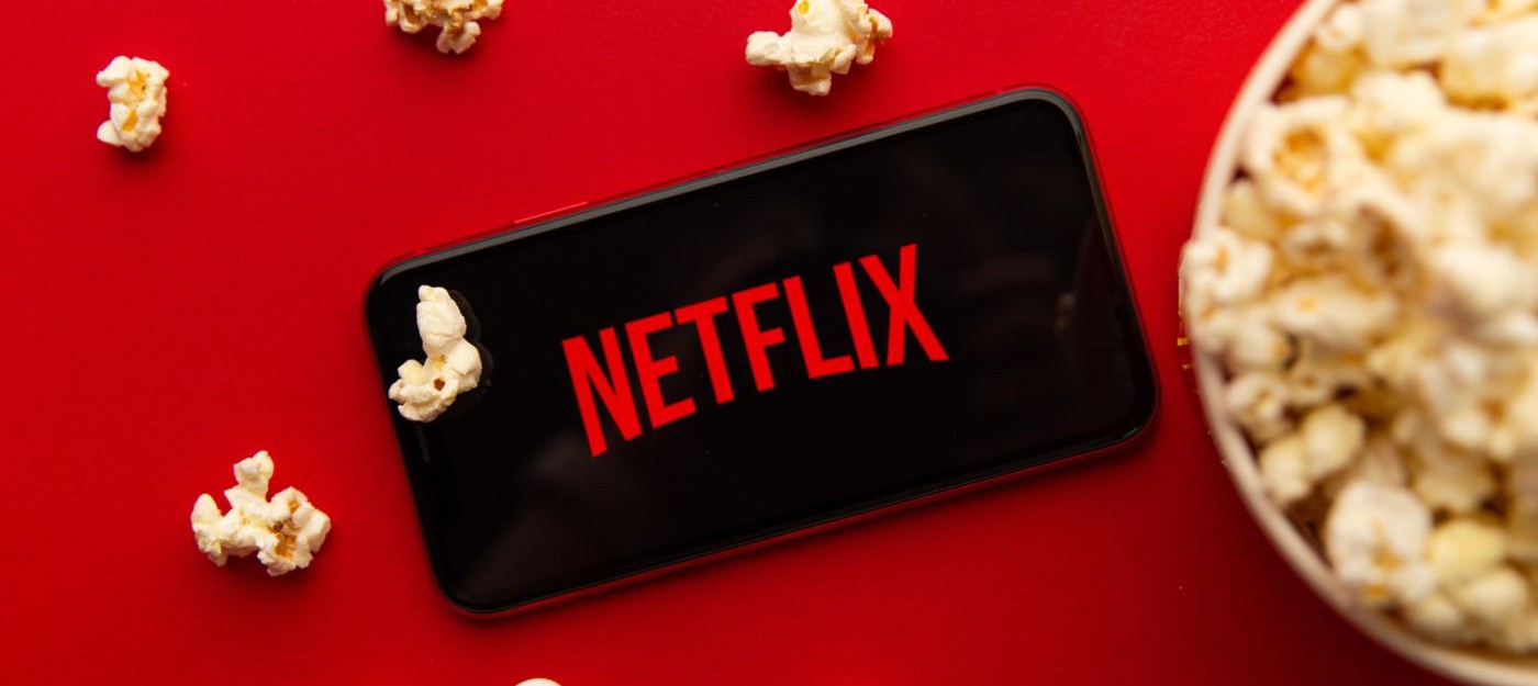 СМИ: Netflix может запустить дешевую подписку с рекламой в конце 2022 года