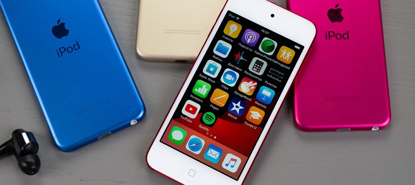 Apple остановила производство iPod Touch