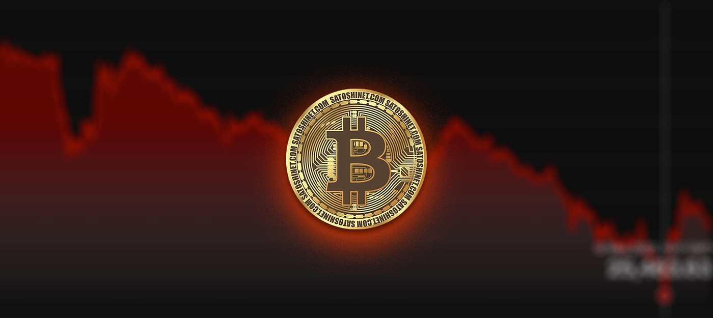 Исторический обвал криптовалютного рынка — Bitcoin опускался до 26 тысяч долларов