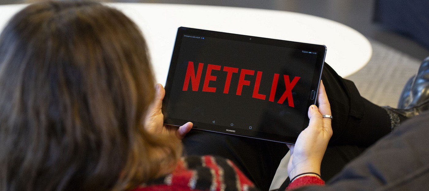 Netflix уволил 150 сотрудников ради сокращения расходов