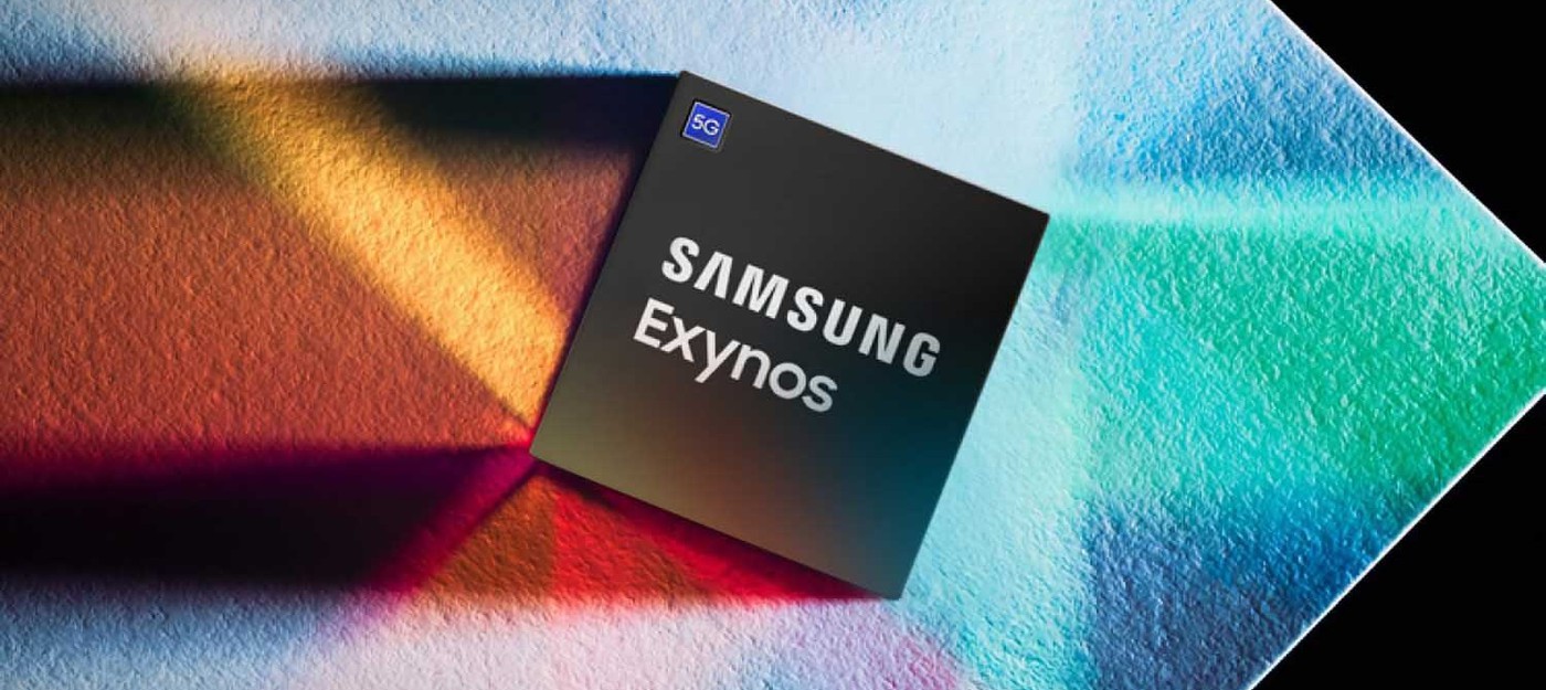 СМИ: Samsung Galaxy S23 все же выйдет с чипом Exynos 2300