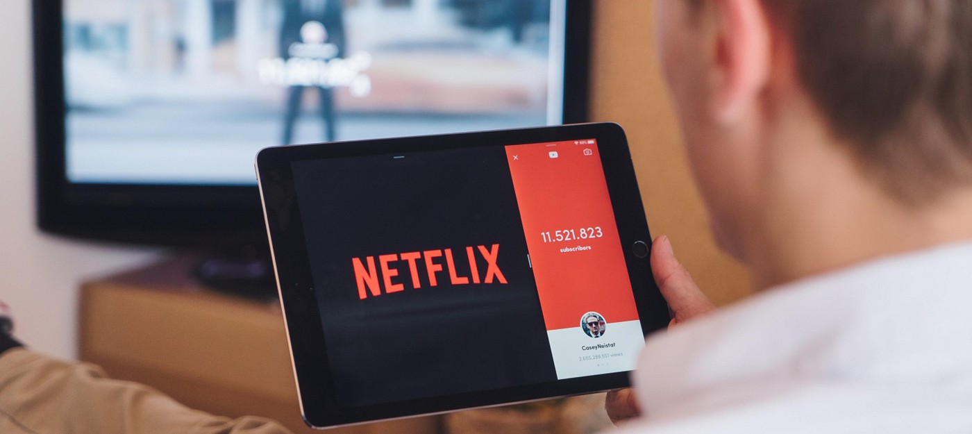 Netflix уволил еще 300 сотрудников ради сокращения расходов