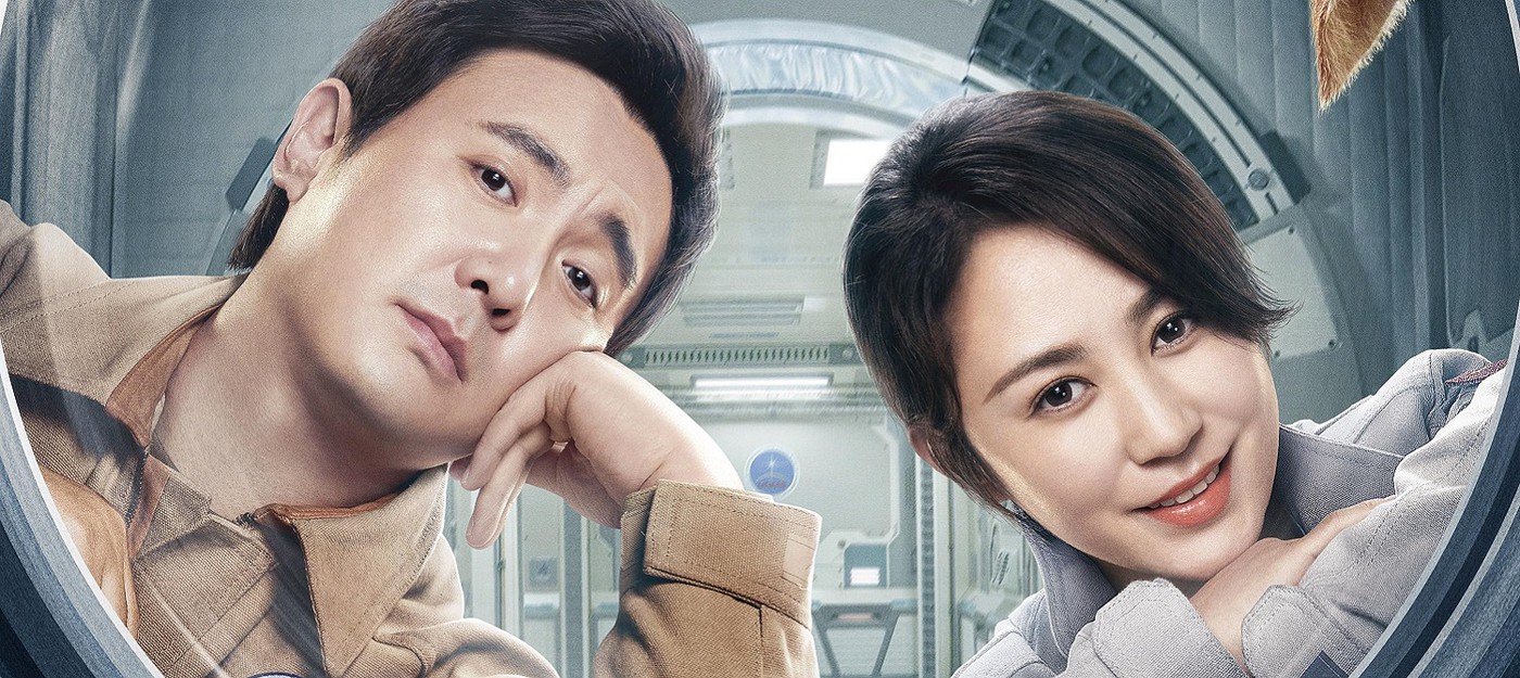 Box Office: Китайская комедия "Лунный человек" лидирует в мировом прокате, а сборы "Суперпитомцев" слабее ожиданий