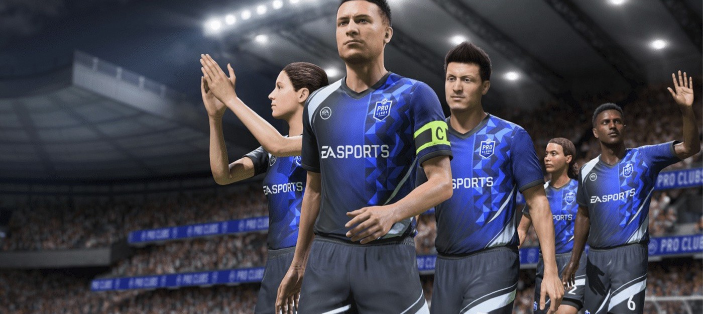 EA раскрыла подробности режимов Pro Clubs и Volta в FIFA 23