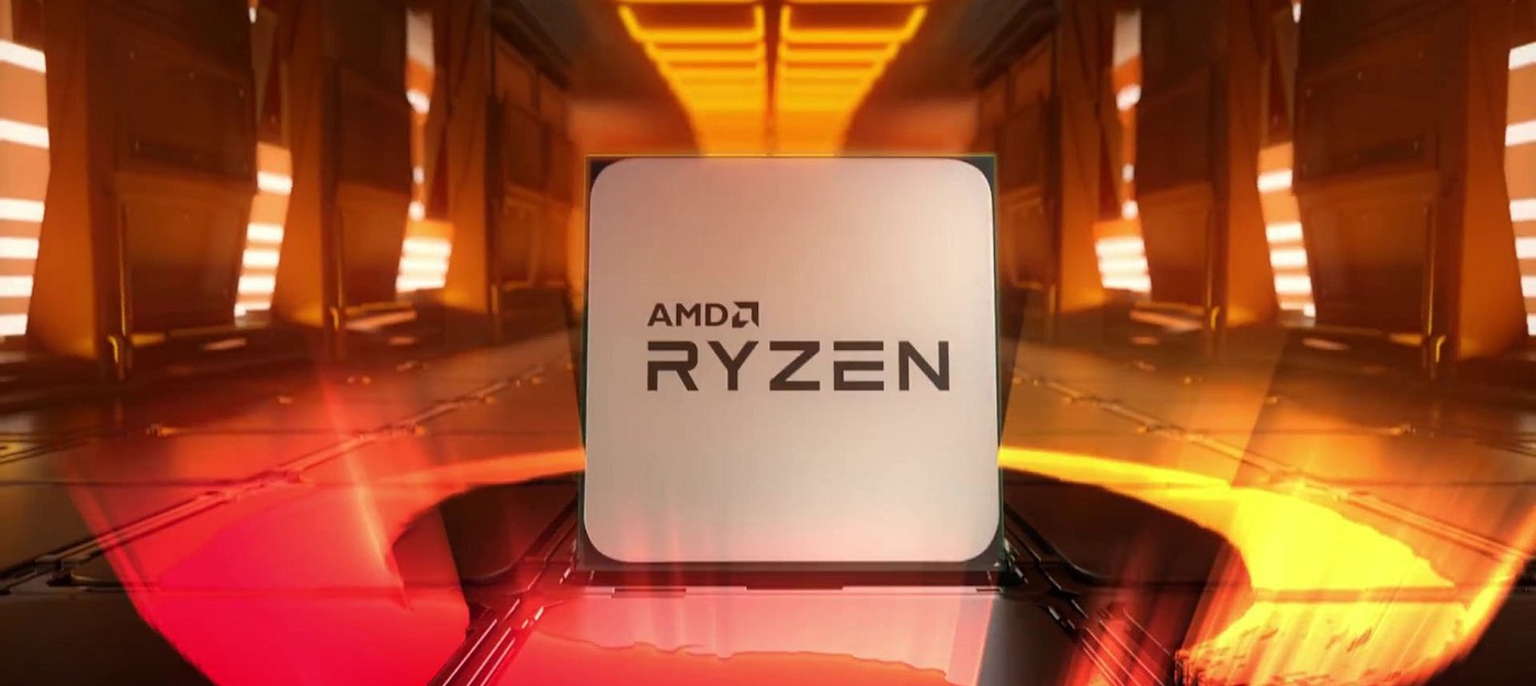 30 августа AMD покажет процессоры Ryzen 7000