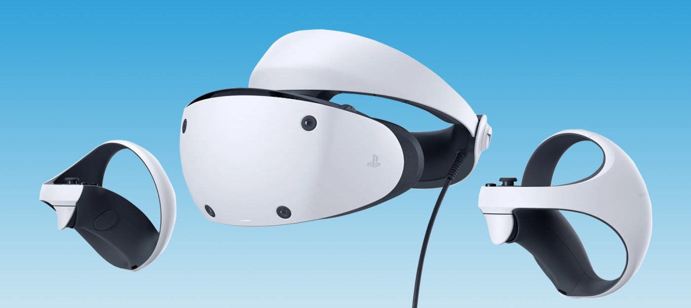 Официально: PS VR2 для PS5 выйдет в начале 2023 года