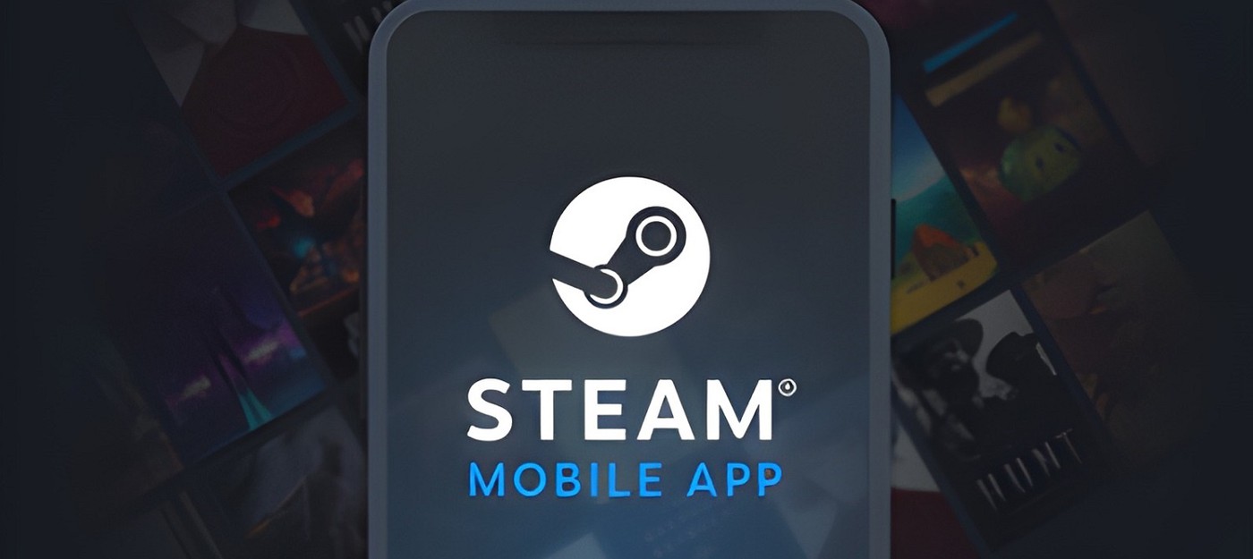 Valve запустила бета-тестирование обновленного мобильного приложения Steam
