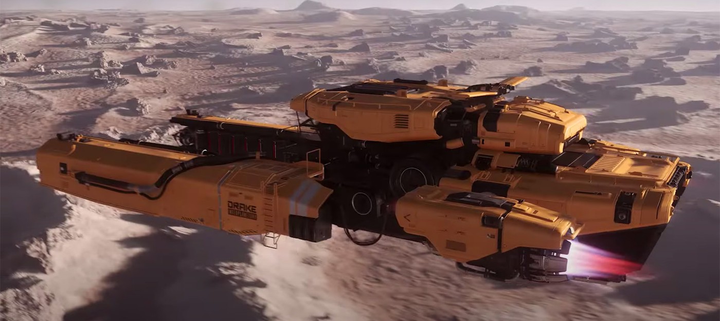 Разработчики Star Citizen показали новый корабль Drake Vulture для утилизации