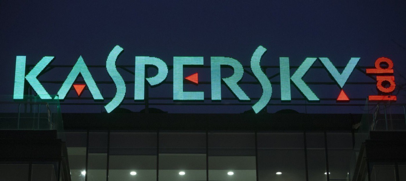 "Лаборатория Касперского" отключит свой VPN в России