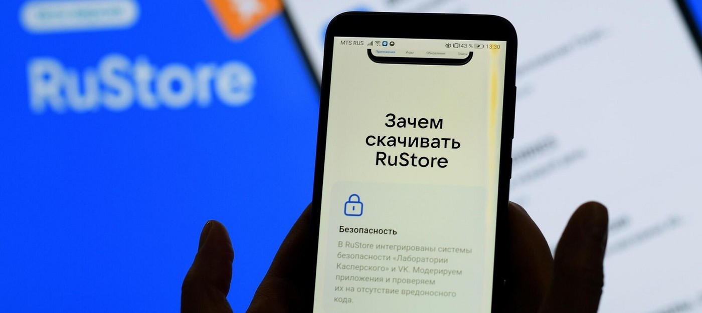 Магазин приложений RuStore с 2023 года станет обязательным для предустановки на смартфоны в РФ