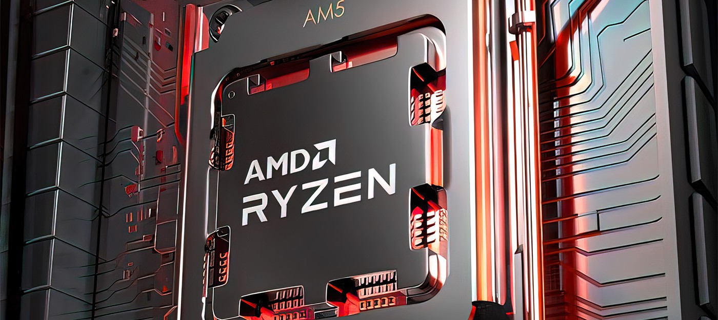 AMD готовится к запуску процессоров Ryzen 7000 с пониженными частотами и ценами