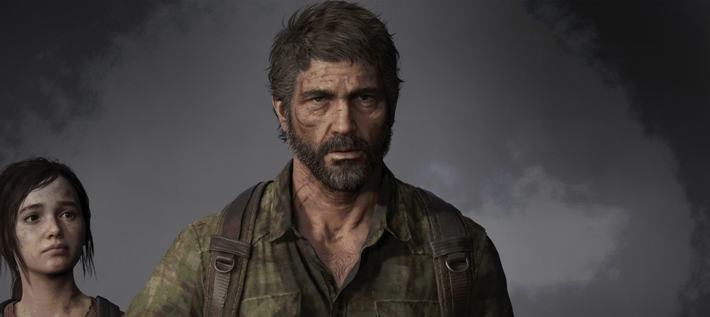 Нил Дракманн: Ремейк The Last of Us будет работать на Steam Deck