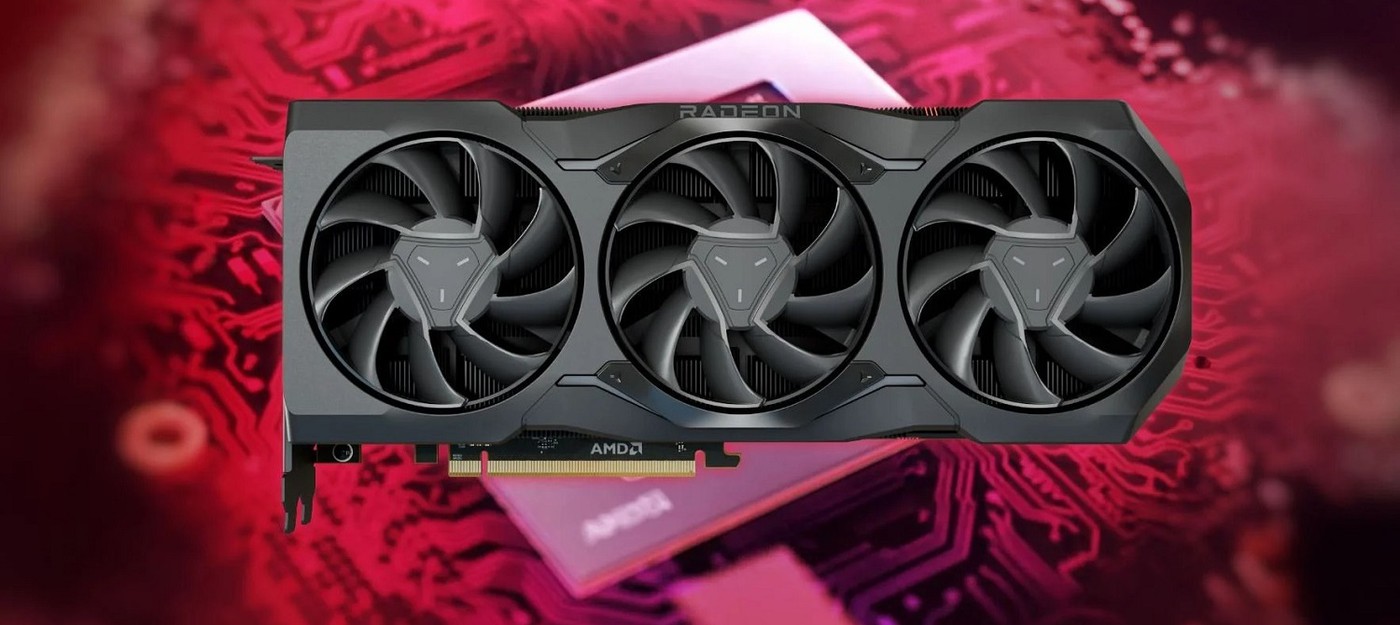 DNS начнет продажи видеокарт линейки AMD Radeon RX 7900 к концу декабря
