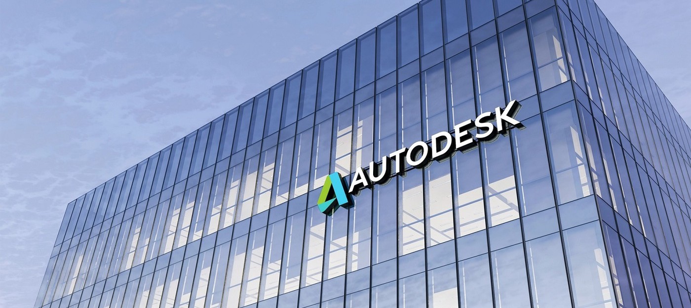Разработчик ПО для 3D-проектирования Autodesk запустил ликвидацию бизнеса в России