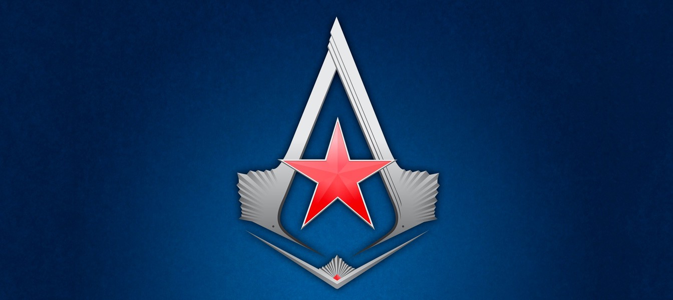 Assassin's Creed 5 – в России?