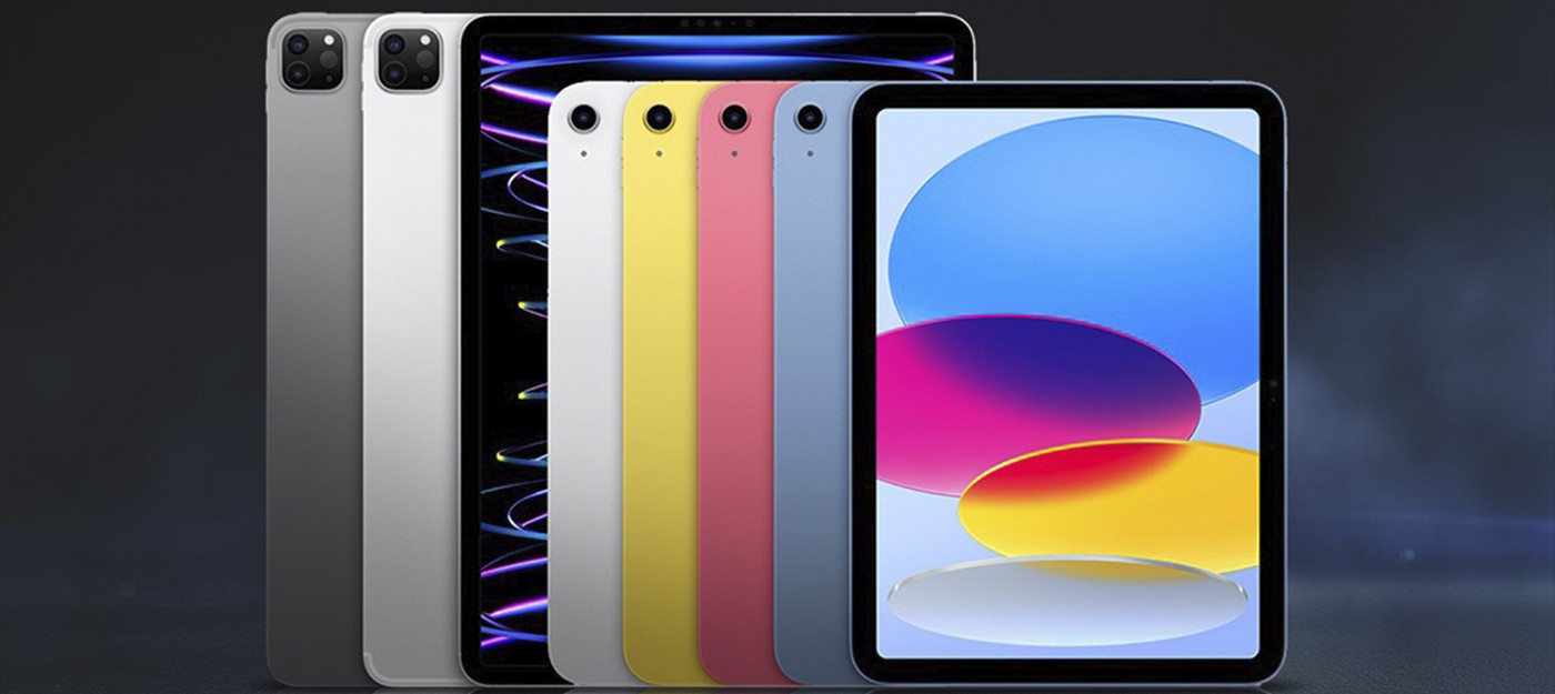 Аналитик: В 2024 году Apple выпустит складной iPad