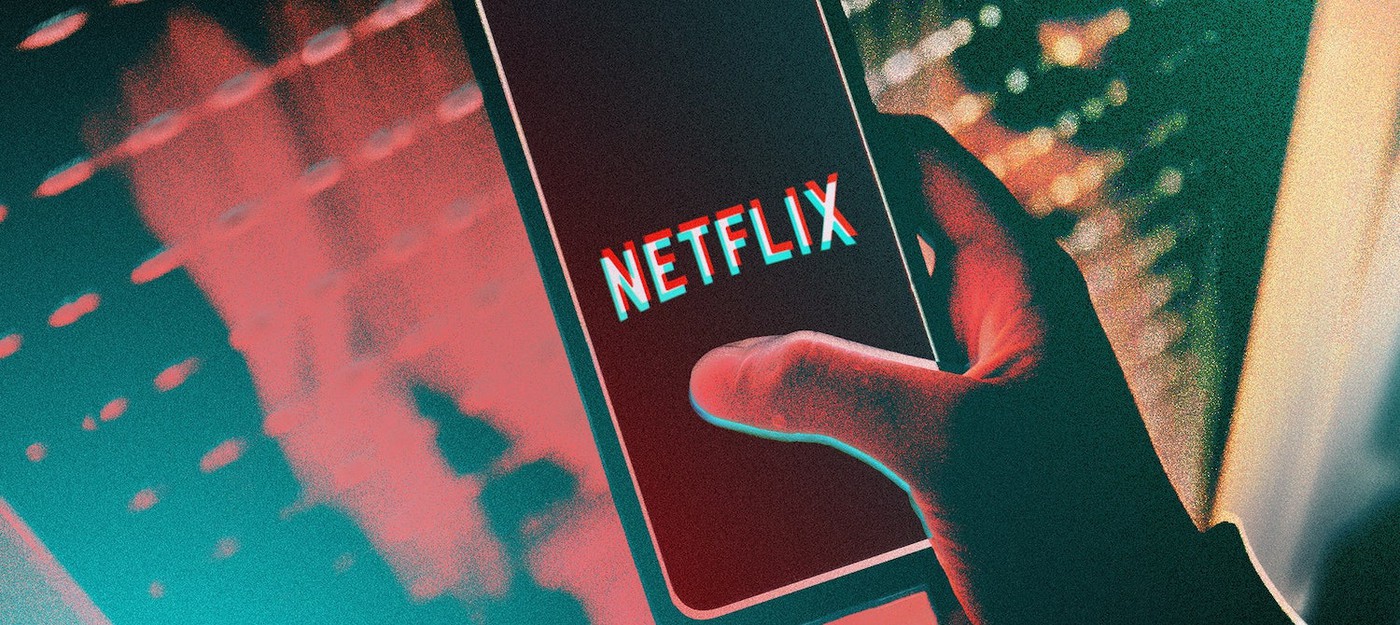 Netflix рассказал, как будет работать запрет на шеринг паролей