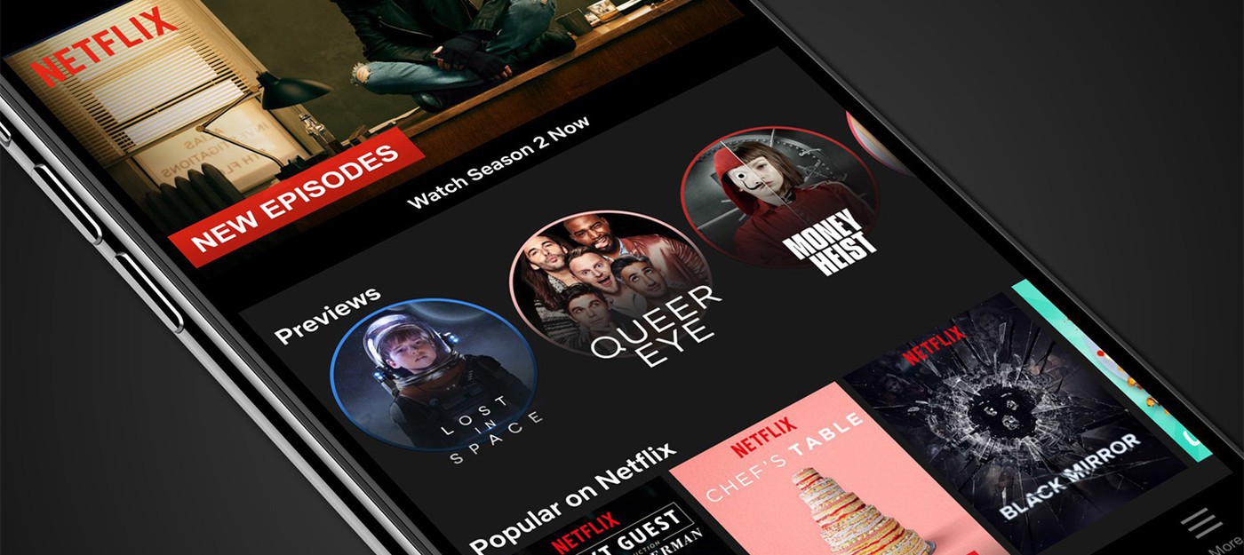 Ampere Analysis: Netflix снизил стоимость подписки в более чем 100 странах на 20-60%