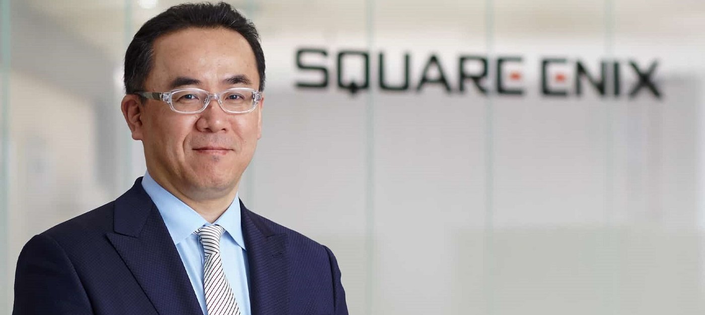 Президент Square Enix Ёсукэ Мацуда покинет пост — он выступал за NFT и блокчейн в играх компании