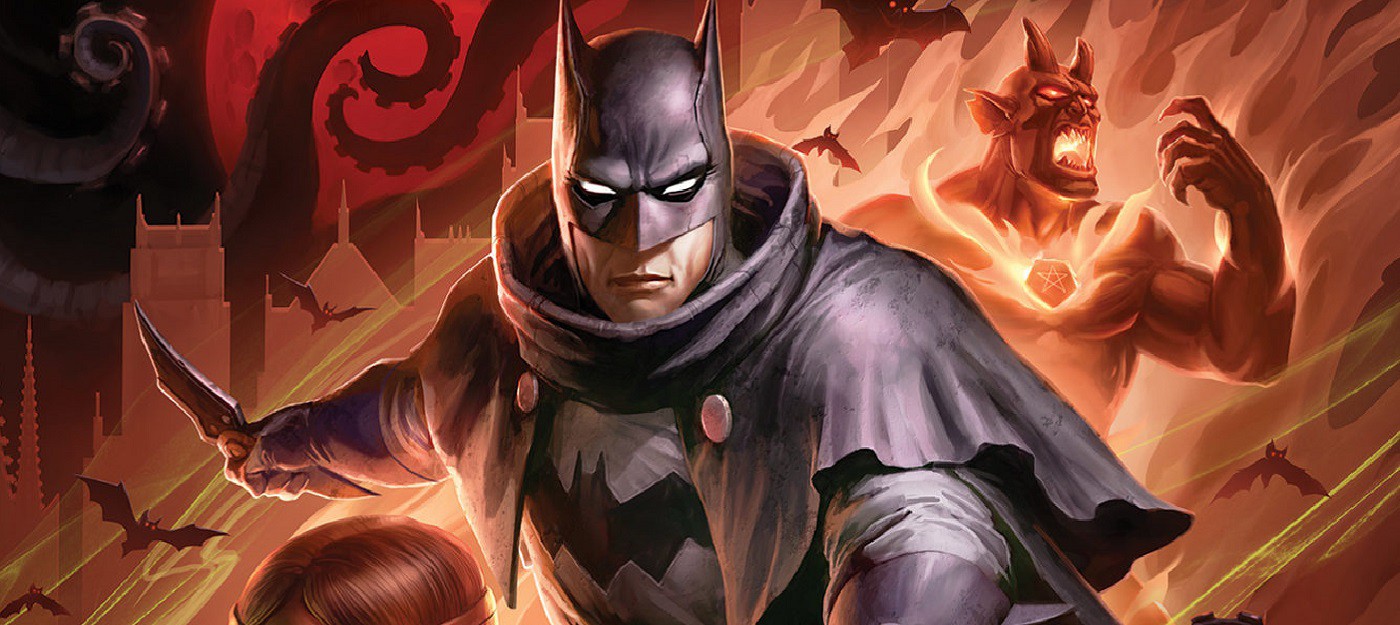 К счастью, Бэтмену можно убивать монстров — эксклюзивный клип из Batman: The Doom That Came to Gotham