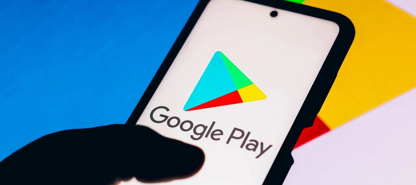 Google Play потребует от разработчиков опцию по удалению данных пользователей в приложениях