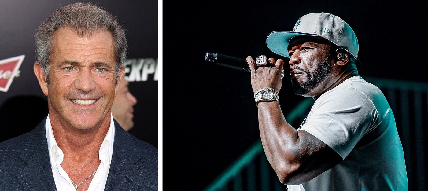 Мэл Гибсон и 50 Cent сыграют в криминальном триллере Boneyard