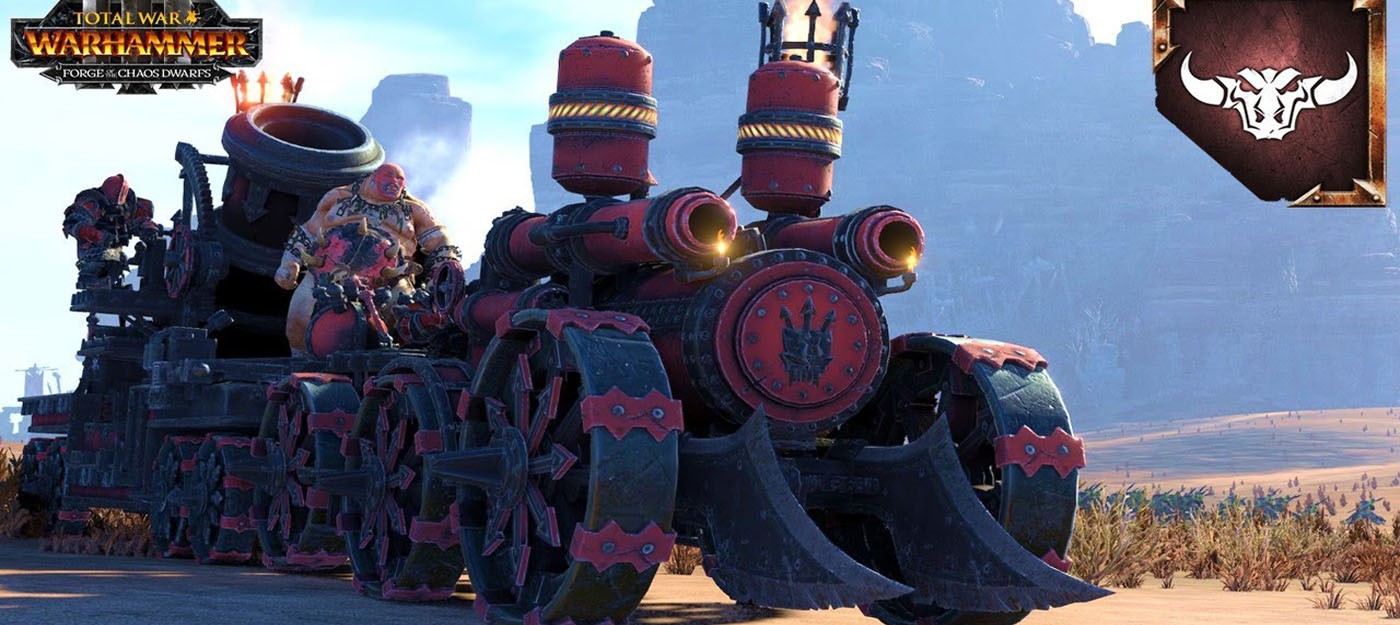 Суммирующий ролик о гномах Хаоса и вся сила адских паравозиков в Total War: Warhammer 3