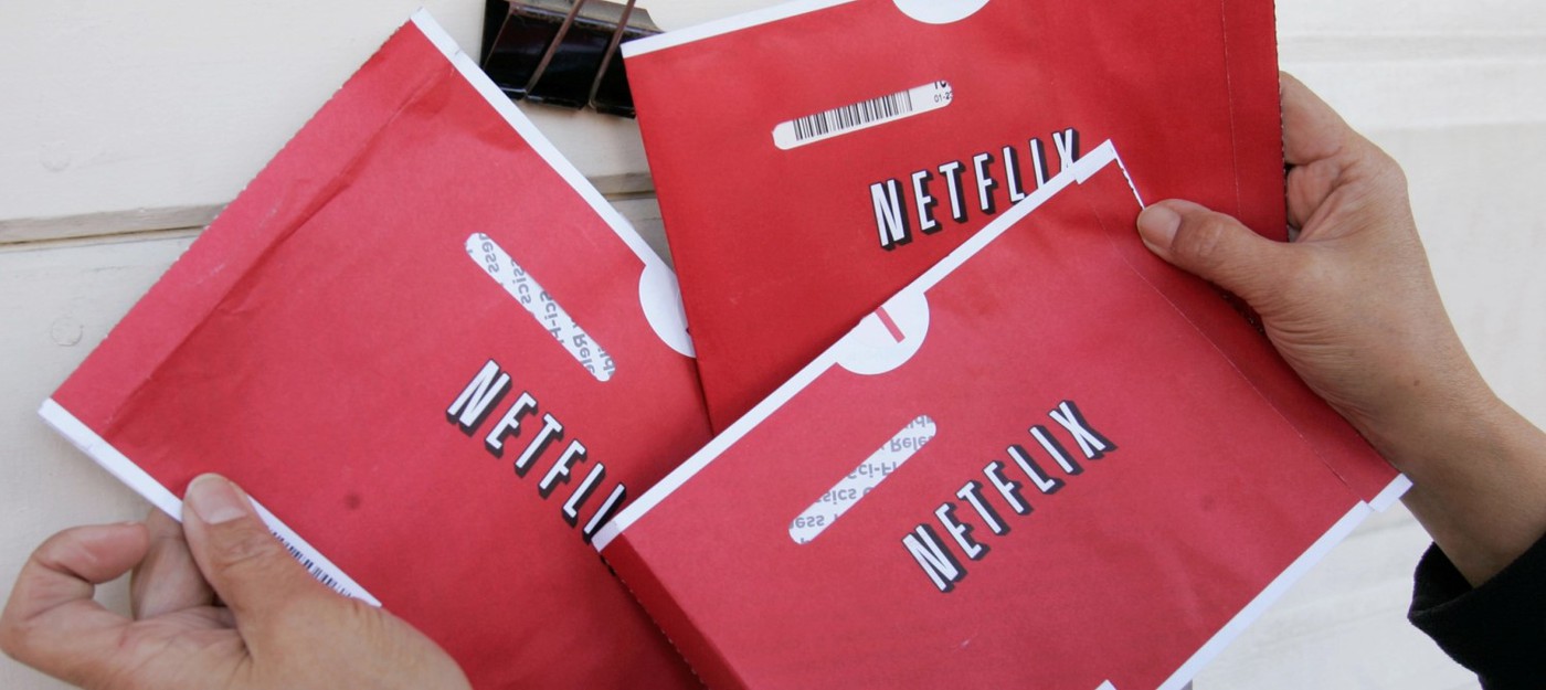Netflix перестанет предоставлять в аренду DVD по почте