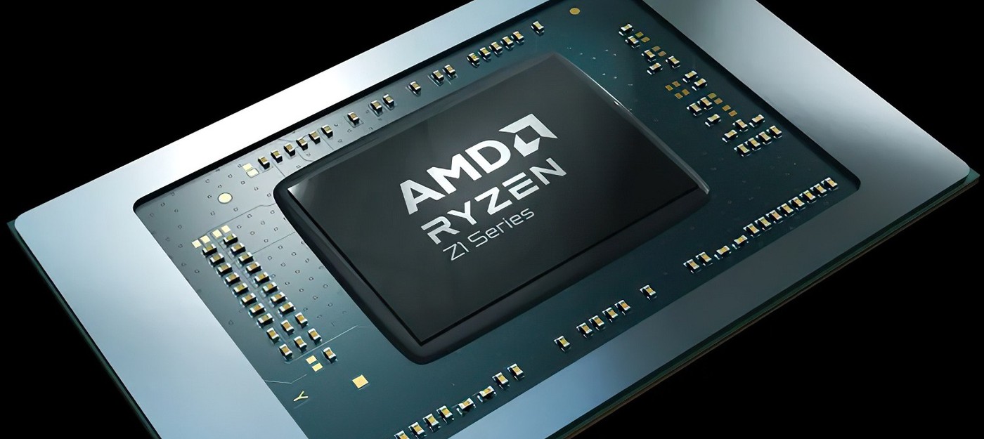 AMD анонсировала процессоры Ryzen Z1 для портативных игровых PC с производительностью до 8.6 терафлопс