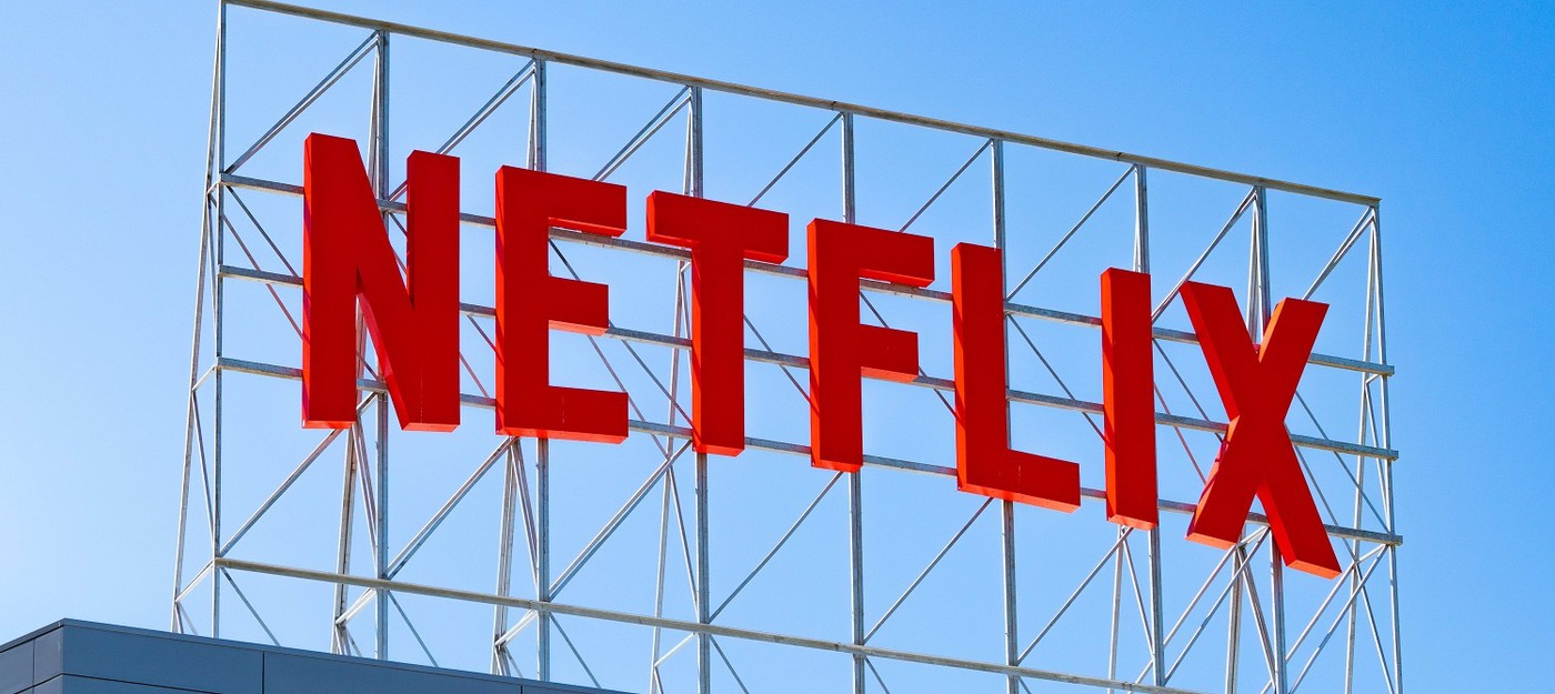 СМИ: Netflix сократит расходы в 2023 году на 300 млн долларов