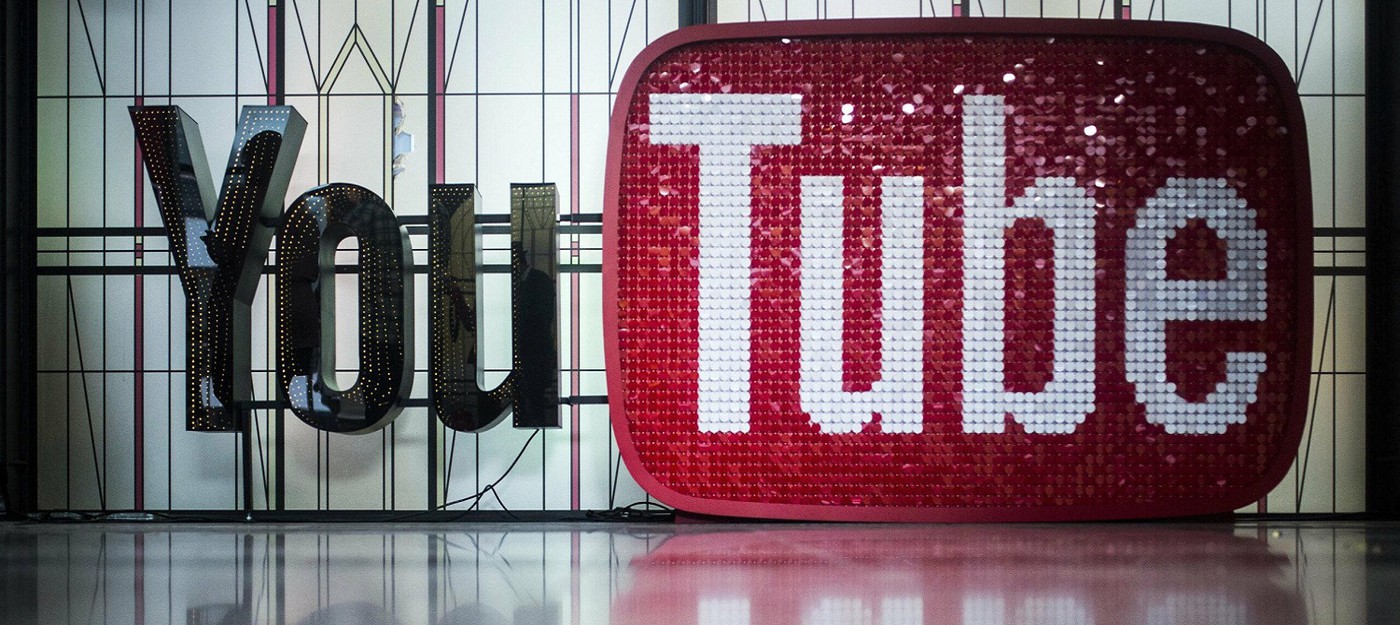 YouTube больше не будет удалять ролики с "дезинформацией" о выборах 2020 года в США