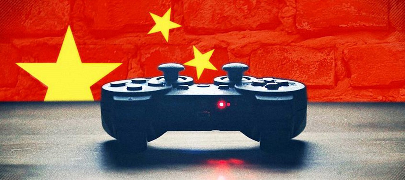 Исследование: Китайский рынок видеоигр в 2022 году достиг 45.5 миллиардов долларов